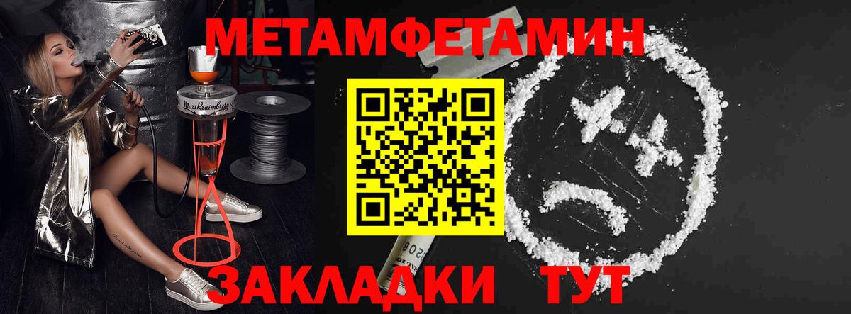 АМФЕТАМИН  Вход с VPN  Домодедово  АМФ 97% 