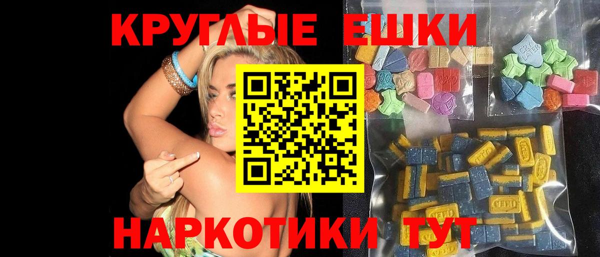 Ecstasy TESLA Домодедово