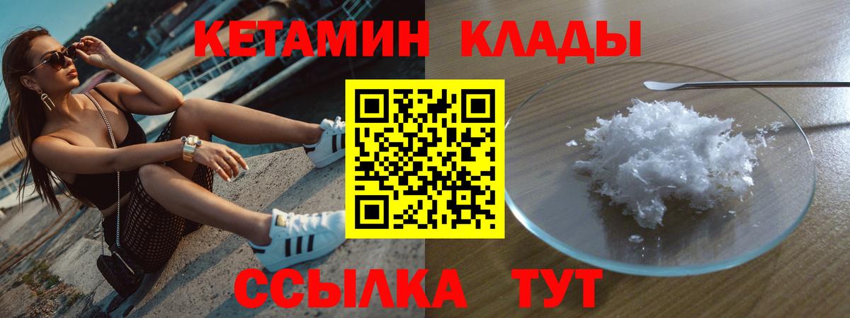 Alpha PVP Домодедово