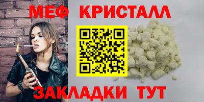 2c-b Мариинск