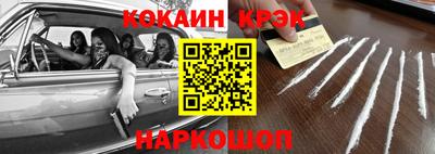 меф VHQ Малгобек