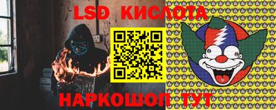меф VHQ Малгобек