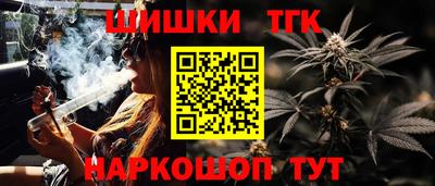 меф VHQ Малгобек