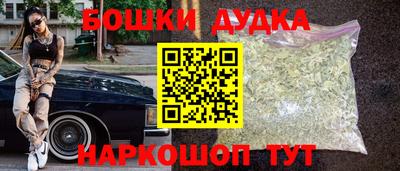 меф VHQ Малгобек