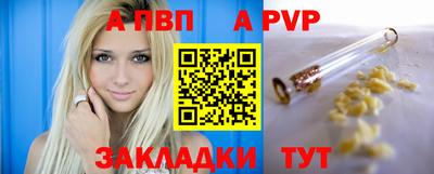 меф VHQ Малгобек