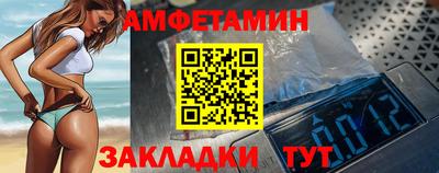 меф VHQ Малгобек