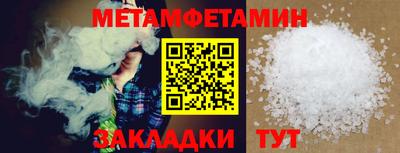 меф VHQ Малгобек