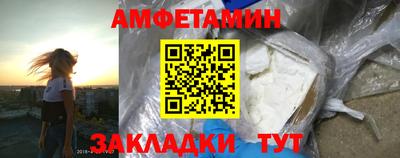 меф VHQ Малгобек