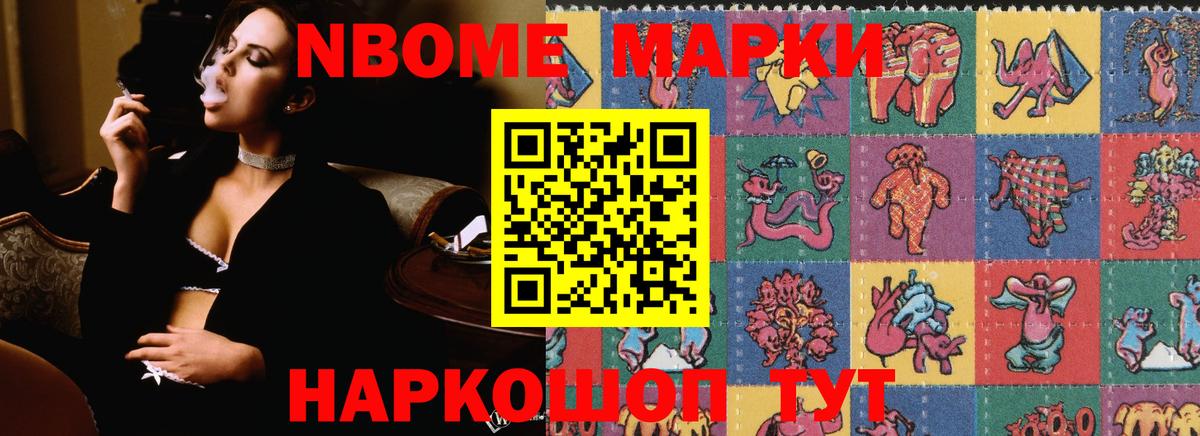 Лсд 25 экстази кислота Домодедово