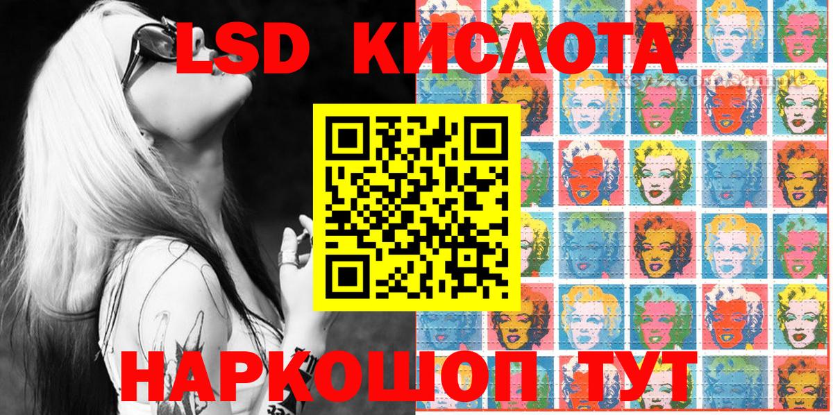Наркотические марки 1,5мг Домодедово