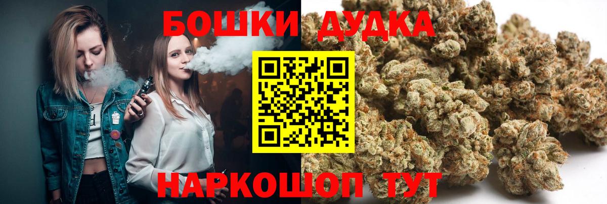 ГАШ  Cocaine  Домодедово  Метадон  Кетамин  MDMA  Кокаин  Меф кристаллы  Вход с VPN  Конопля 